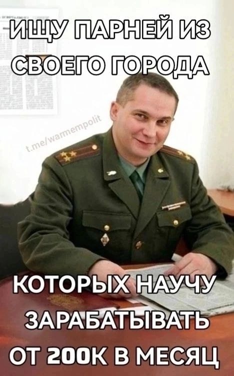 ПАН ЁЁ ЕЮ ГРдА КОТОРЫХЧН А 92 ЗАРКБЁТЬіВА ТЬ ОТ 200К В МЕСЯЦ