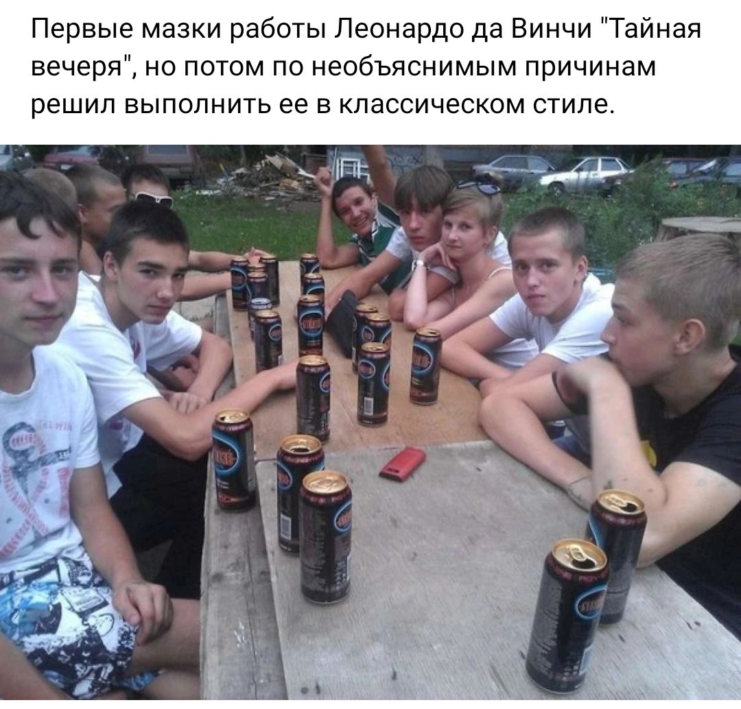 Первые мазки работы Леонардо да Винчи Тайная вечера на потом по необъяснимым причинам РЁШИЛ БЫПОПМИТЬ ЕЕ Е КПЕССИЧЕСКОМ СТИЛЕ