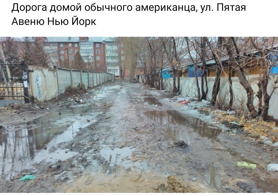 Дорога домой обычного американца уп Пятая Авеню Нью Йорк У