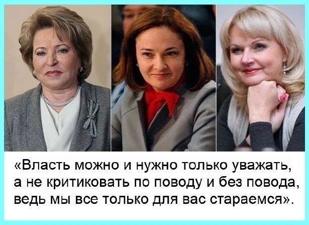 ВПЕСТЬ МОЖНО И НУЖНО ТОЛЬКО УВЕЖЗТЬ 3 не КРИТИКОВЗТЬ ПО ПОВОДУ И без ПОЕОДЗ ведь МЫ все ТОЛЬКО дЛЯ вас стараемся