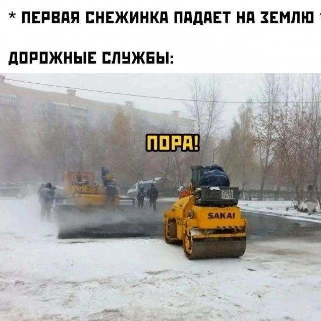 ПЕРЕПП СНЕЖИНКП ППдПЕТ НЯ ЗЕМЛЮ дПРПЖНЫЕ ШШЖЕЫ