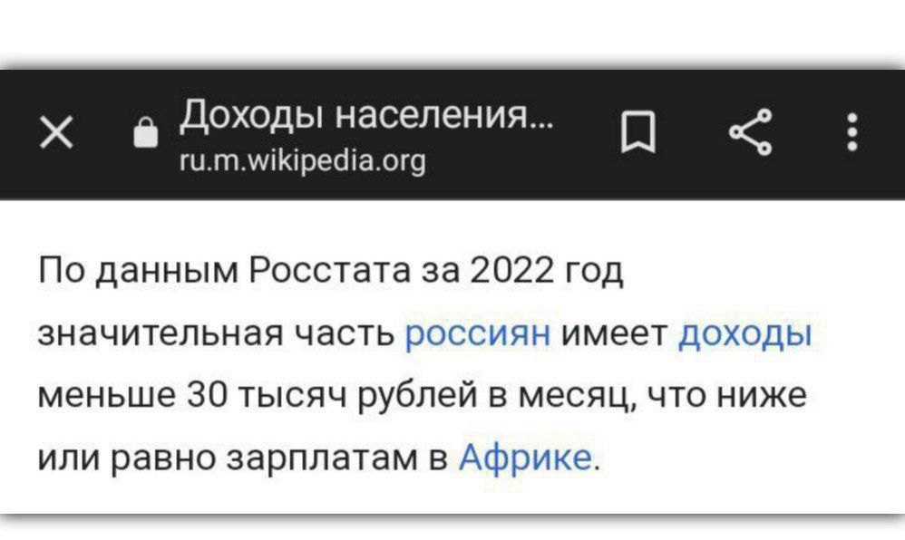 Х Доходы населения гп чшрвта щ По данным Росстата за 2022 год значительная часть и кхн имеет то меньше 30 тысяч рублей в месяц что ниже или равно зарплатам в 7 мы