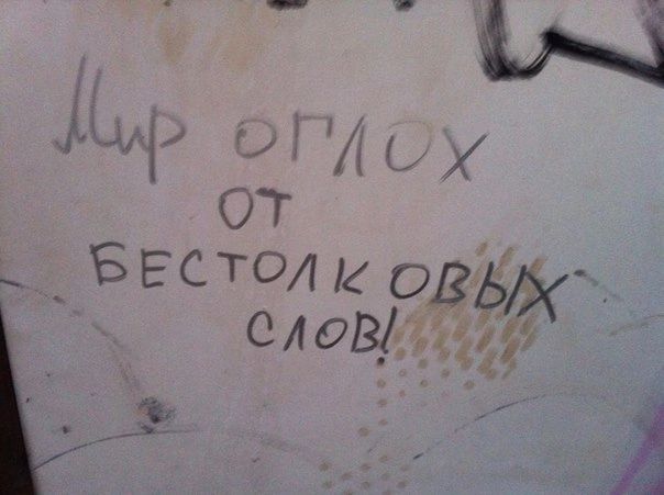 Ш Щ иж ОТ БЕСтоШовь ВЫХ слез е