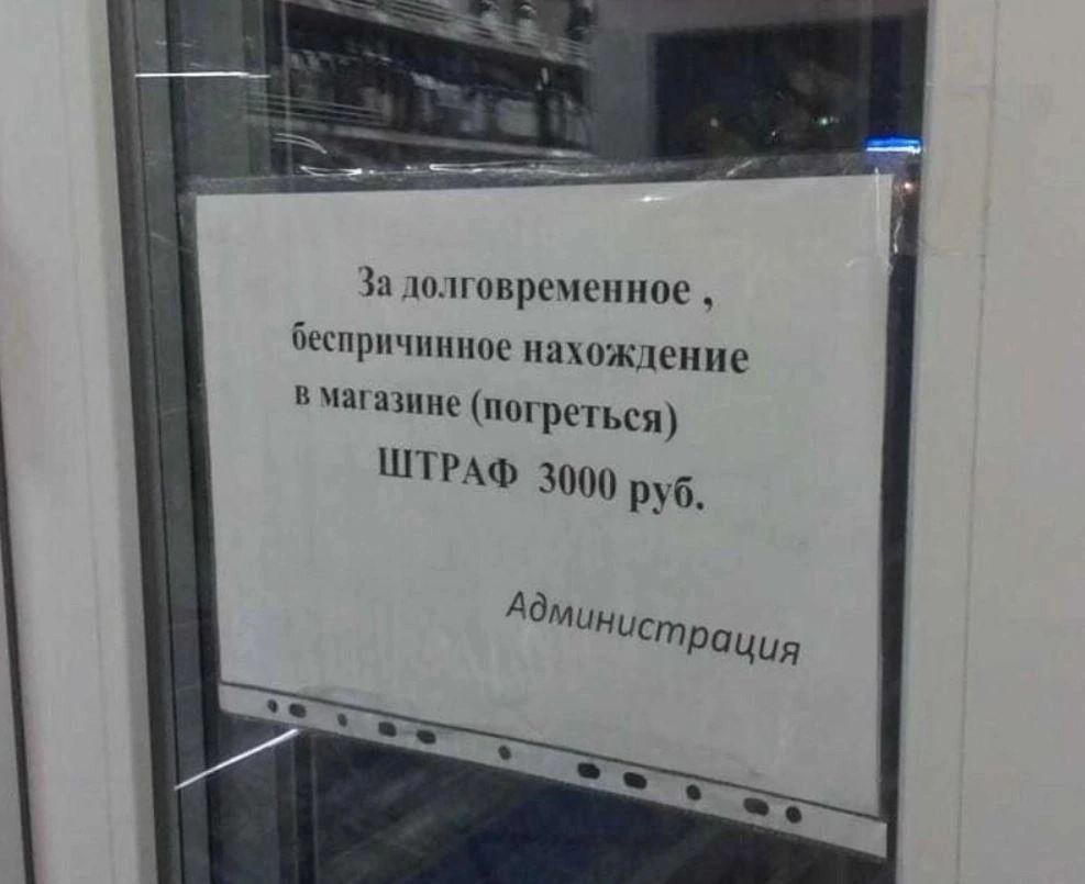 л ширмшншс Миши шипов пашшспие и шяпипш цитрат ШТРАФ что а амщтдацщ