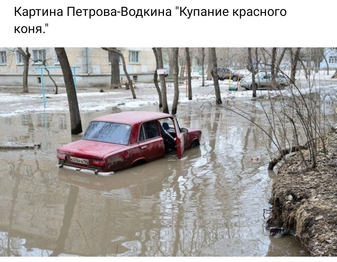 Картина Петрова Водкина Купание красного