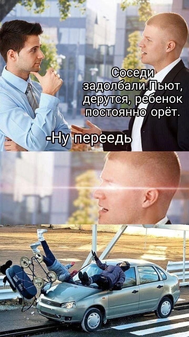 дер у я ребенок пчир пнЪорёт