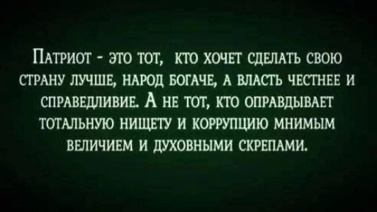 Птиш эго т кто хочп слышь свою спину лучше ндюд вошь А вишь части и шшшкивиэ А нв тот кто симвдымп тотдльную ниш гу и потшшю мнимым ВШИЧИЕМ И ШШШ