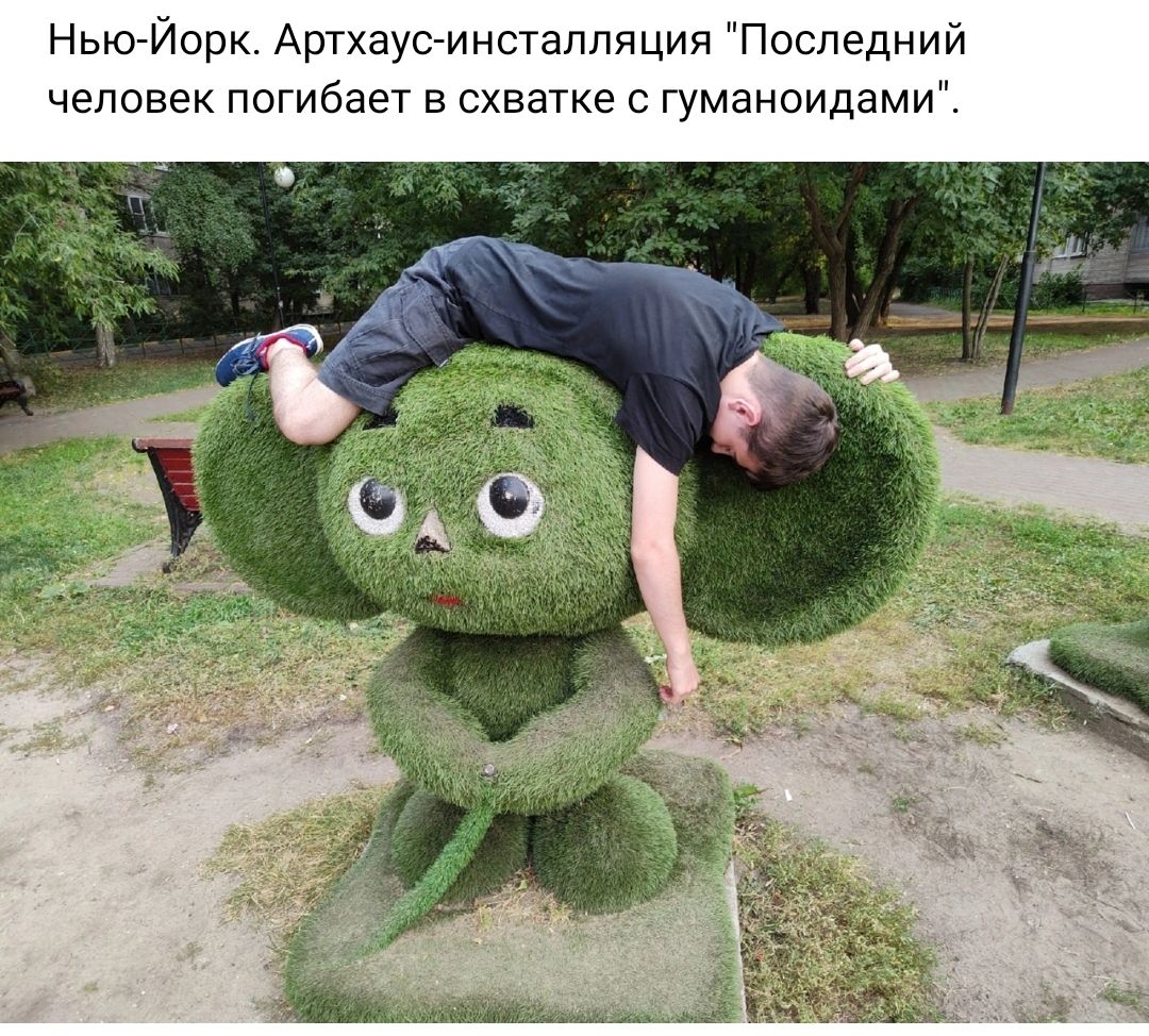 НьюЙорк Артхаус инсталляция Последний человек погибает в схватке с гуманоиднми