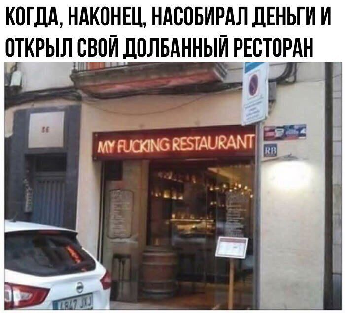 КПГПА НАКОНЕЦ НАСОБИРАЛ ДЕНЬГИ И ОТКРЫЛ СВОИ ЛОЛБАННЫИ РЕСТПРАН