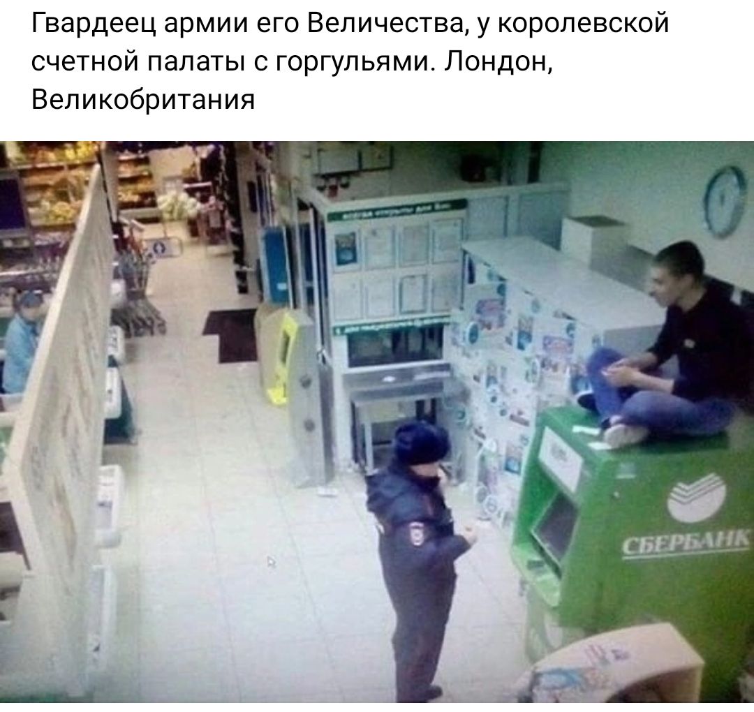 Гвардеец армии его Величества у королевской счетной палаты с горгупьями Лондон Великобритания