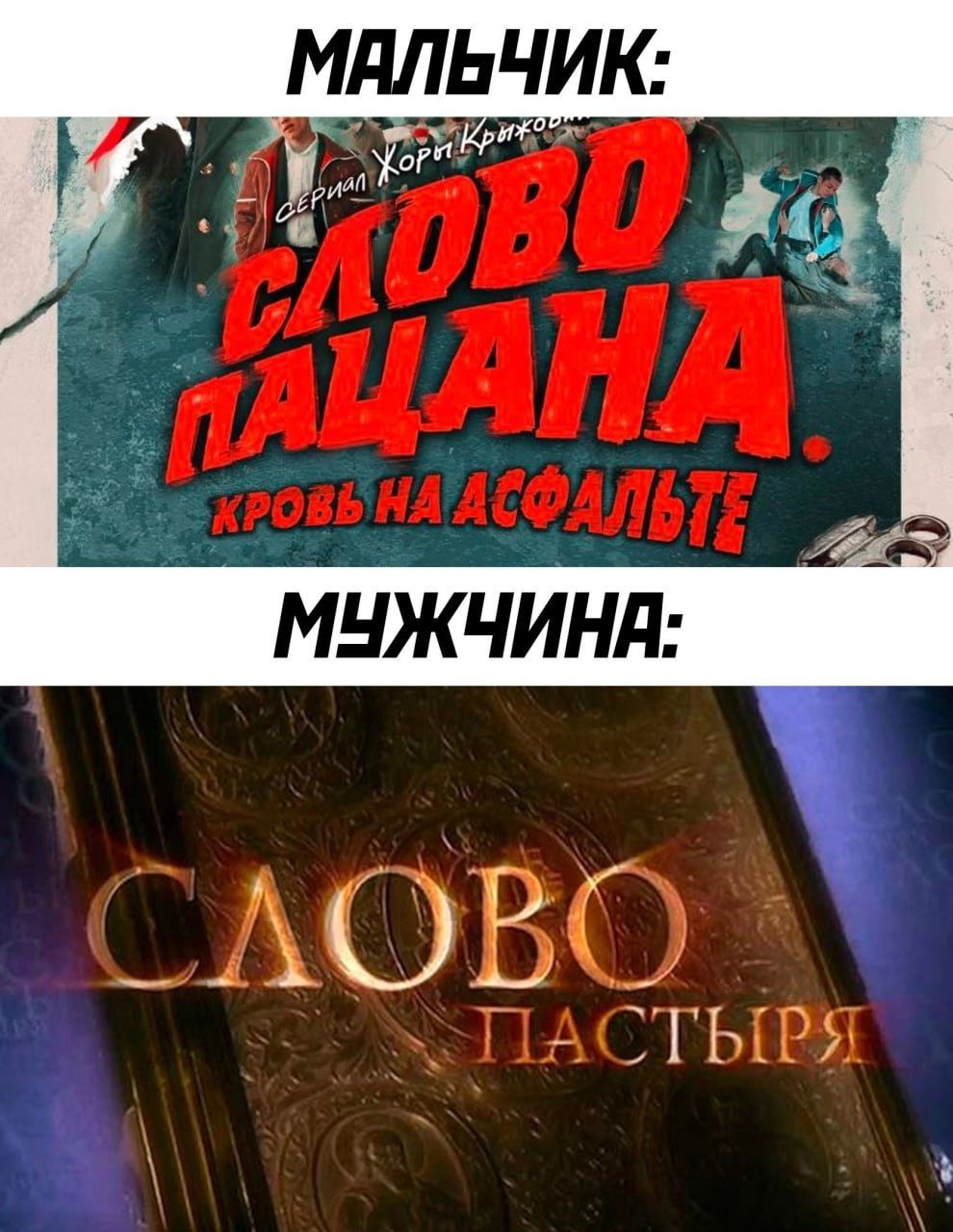 _мллцчик МНЖЧИНЛ 30391