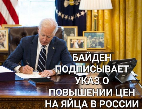 в У 0 пэвьпЁм ЦЕЙ НА ЯЙЦА в россии