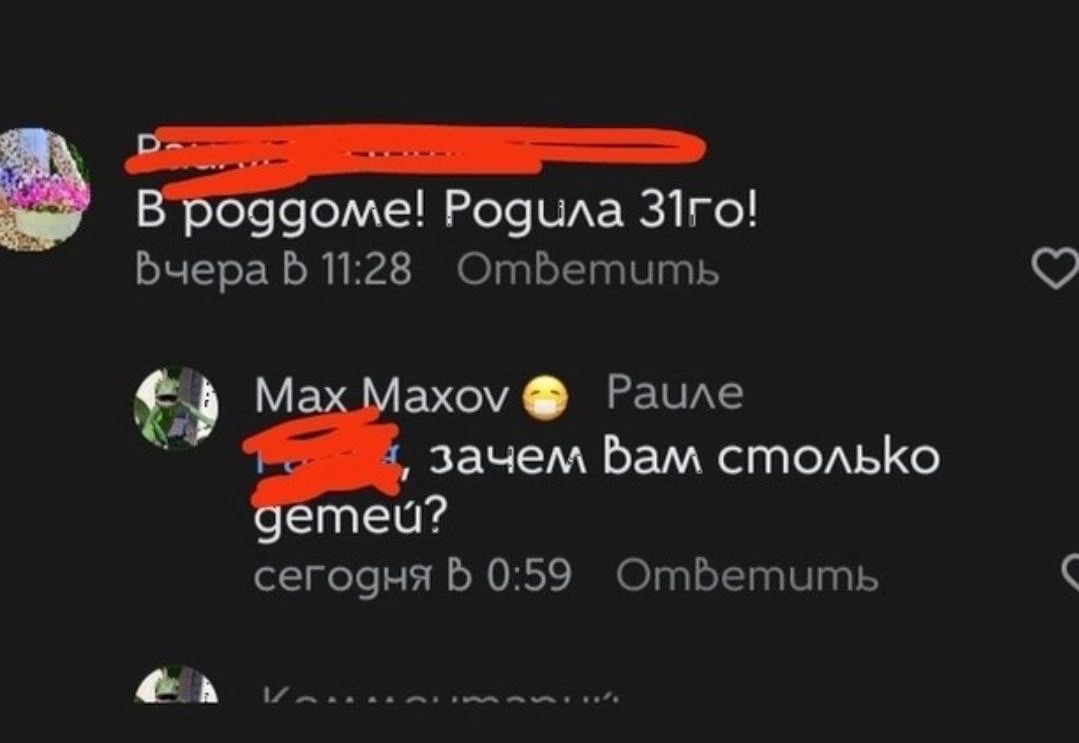 в о99оме РоуиАа ЗНо Вчера 51128 ОЬстштть Бэ м ахоу Раше зачем Ьам стаЬКО теа сегоэня В о 59 ОЬепшть дц