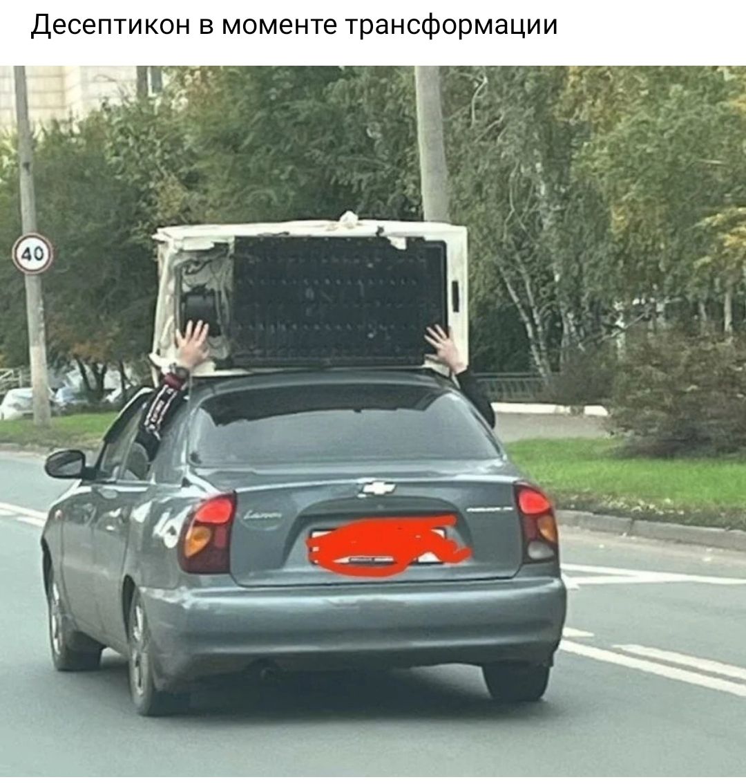 Десептикон в моменте трансформации