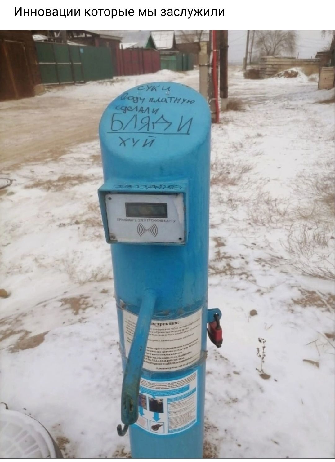 Инновации которые мы заслужили