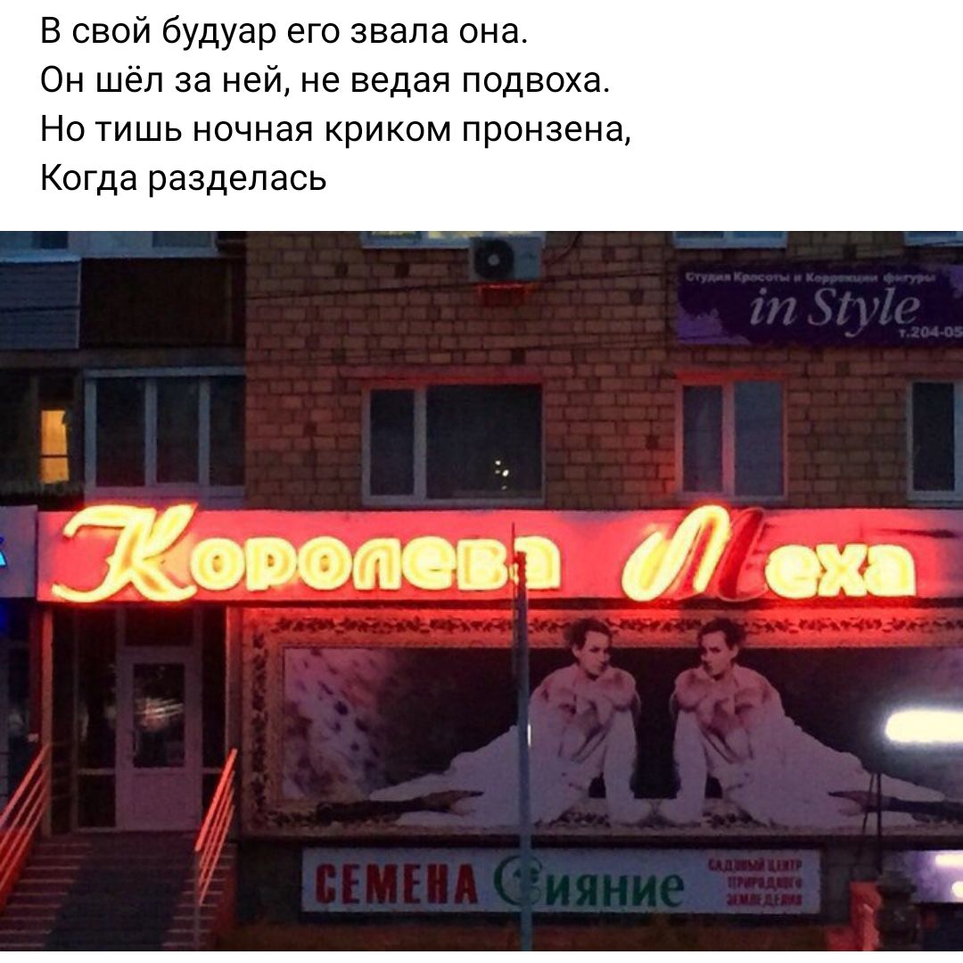 в свои будуар его анапа она Он шел за ней не ведая подвоха Но тишь ночная криком пронзена Когда разделась Жюшютюп Л от