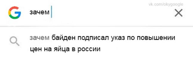 6 зачем зачем бвйдви подписал указ пп повышении цвн нн яйцц в россии