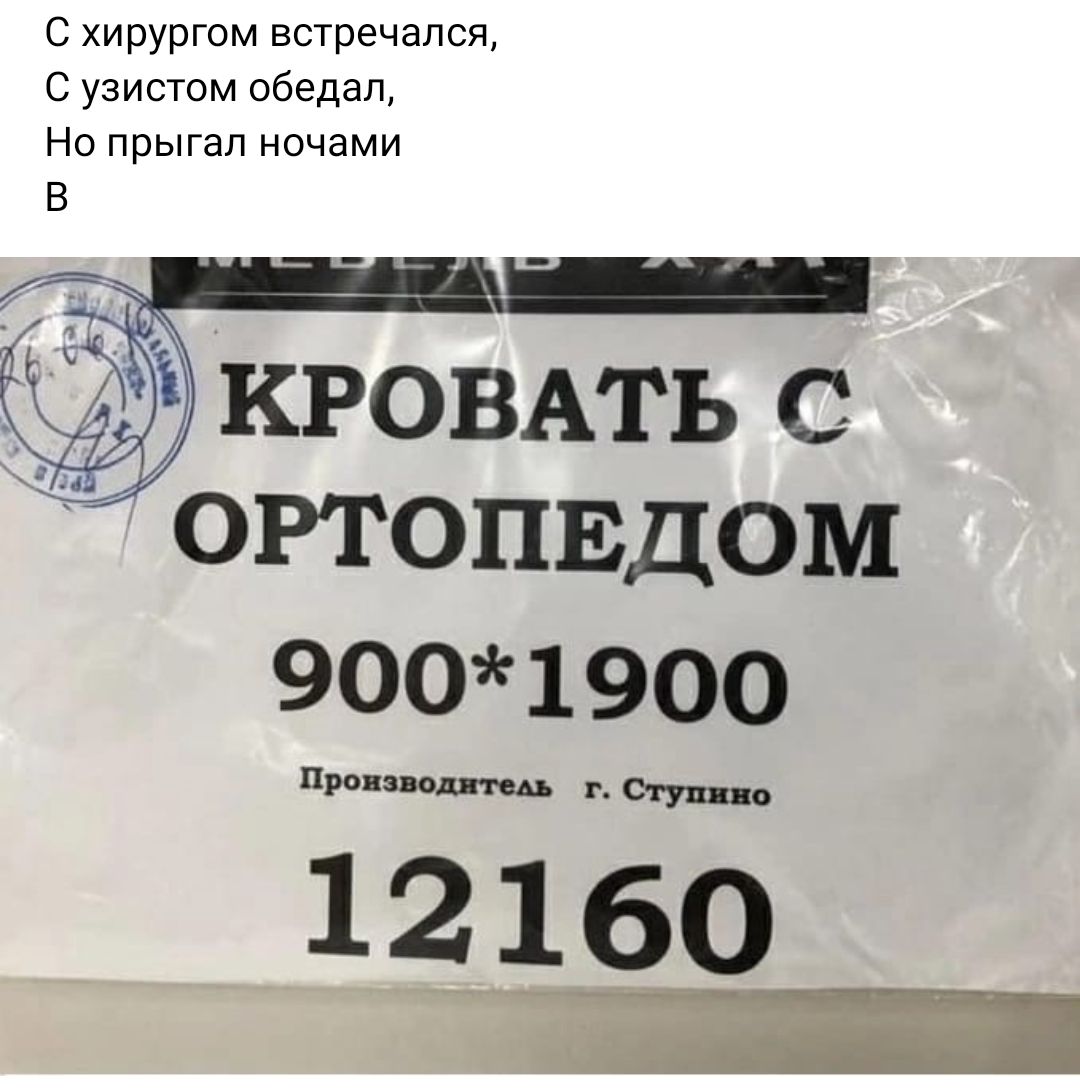 кроить с огтопвдом 9001900 пин ш о 12160 _