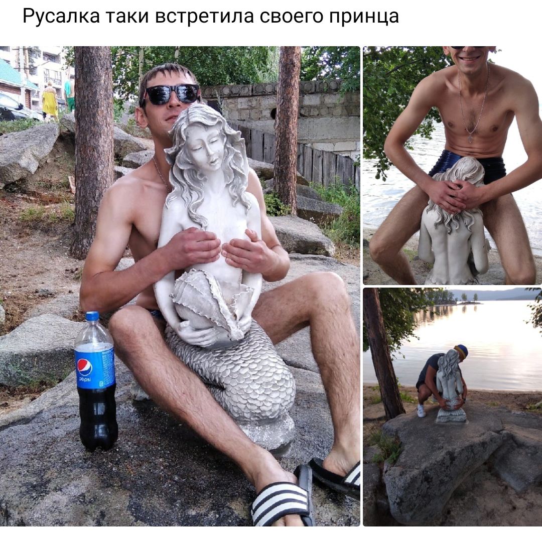 Русалка таки встретила своего принца