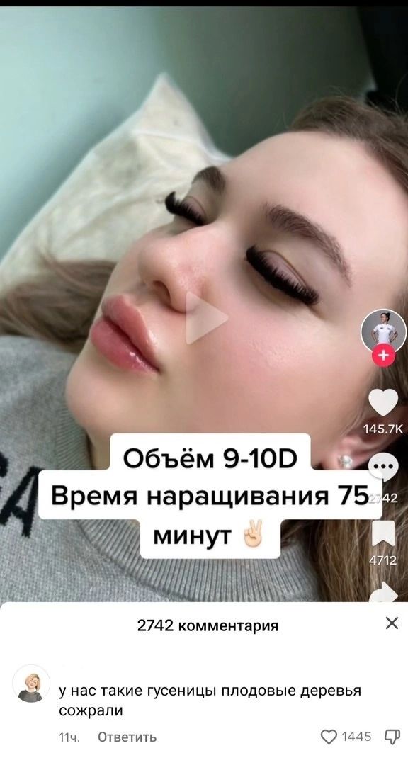 _ Объём 9100 ь Время наращивания 75 27412 ком ментария у нас такие гусеницы плодовые деревья сожрали стащить от др