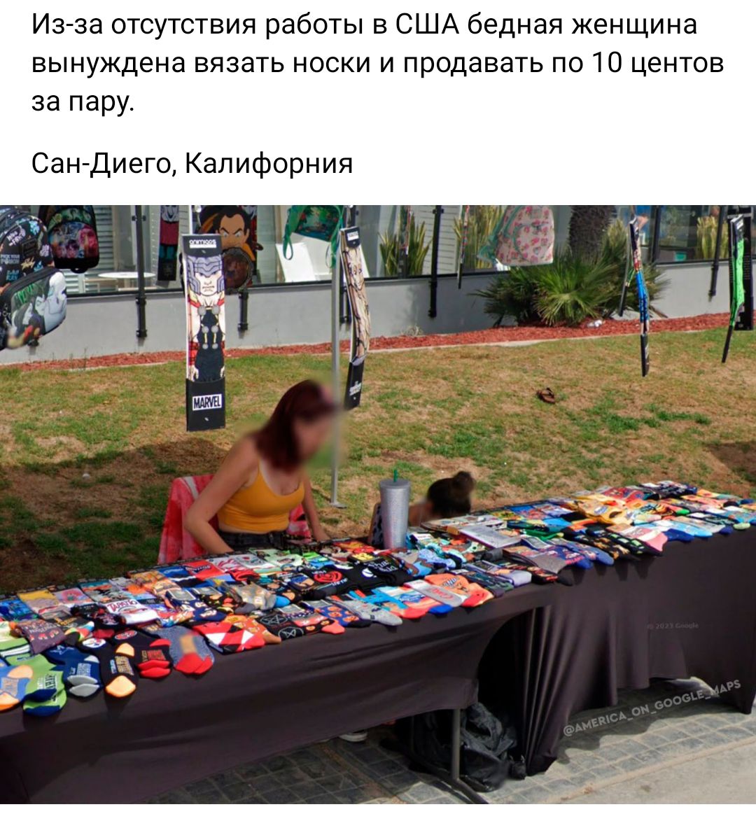 Из за птсутствия рабпты в США бедная женщина вынуждена вязать носки и продавать по 10 центов за пару Сакдиего Калифорния