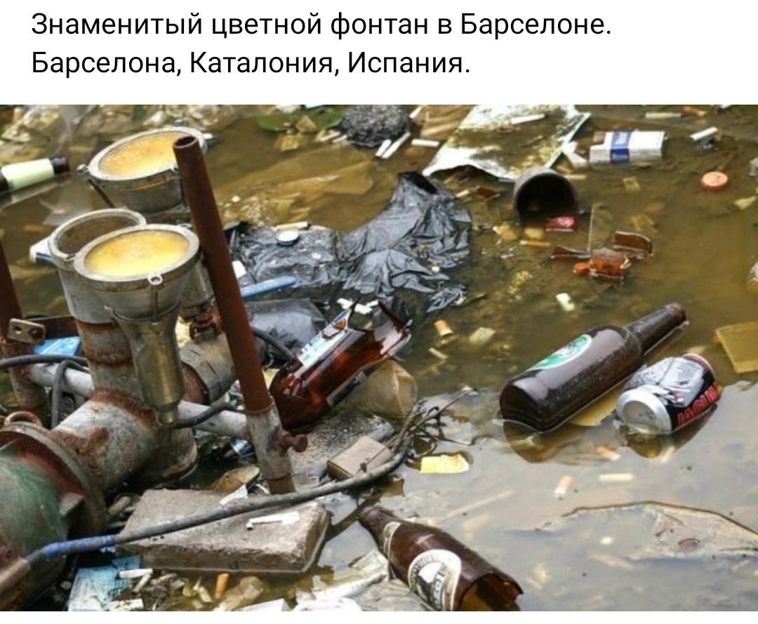 Знаменитый цветной фонтан в Барселоне Барселона Каталония Испания