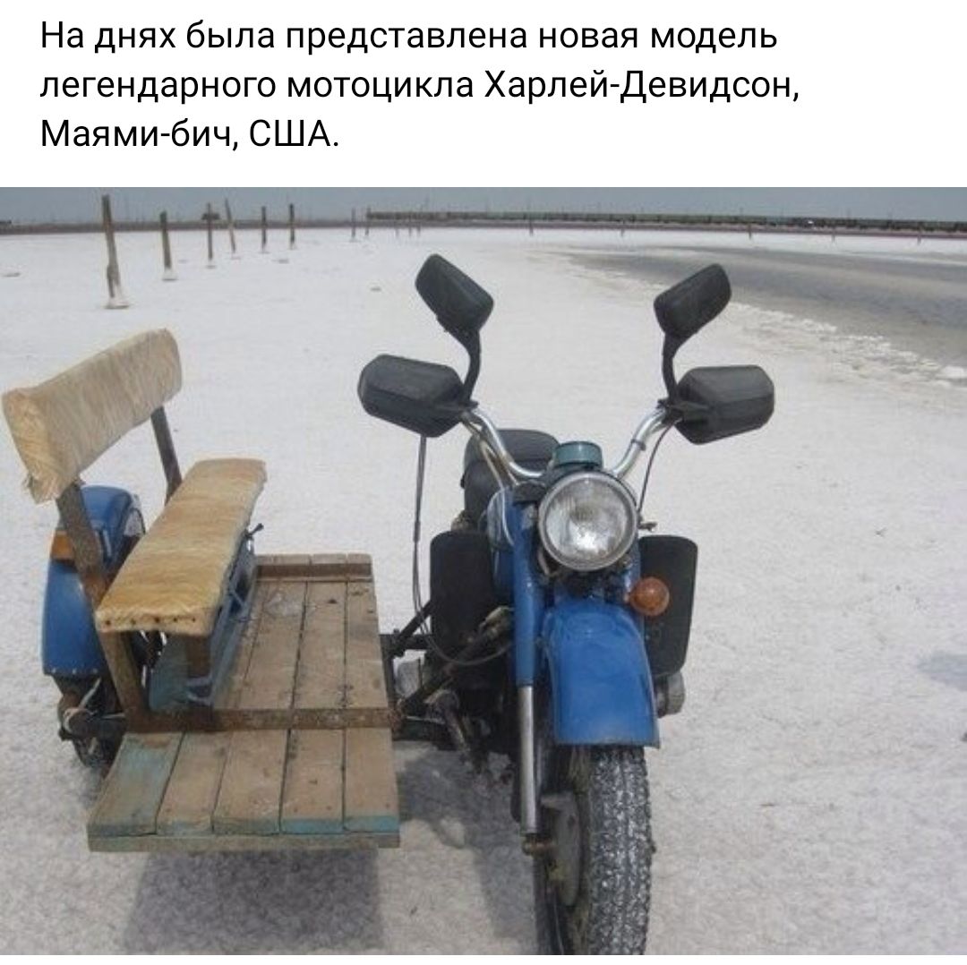 На днях была представлена новая модель легендарного мотоцикла Харлей Девидсон Маямнбич США