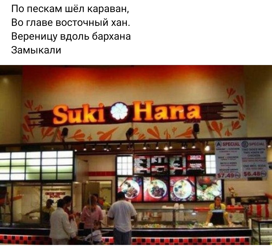 Пс пескам швп караван Во главе восточный хан Вереницу вдоль бархана Замыкапи
