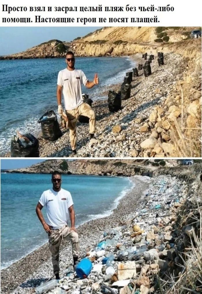 Просто вы и шсрал целый пляж бе чьей либо поипппь Нигшпшпе герои не плшпей