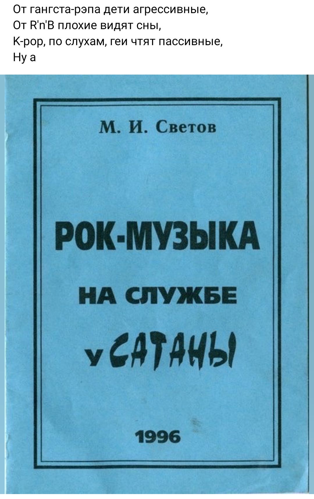 МИСе НА СЛУЖБЕ