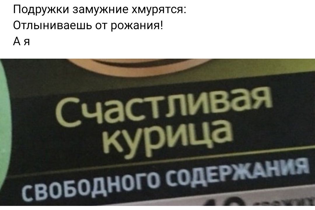 Подпужки замужние хмурится Отпыниваешь от ражения Ая осод ЕРЖЁ СБОБОДНОГ