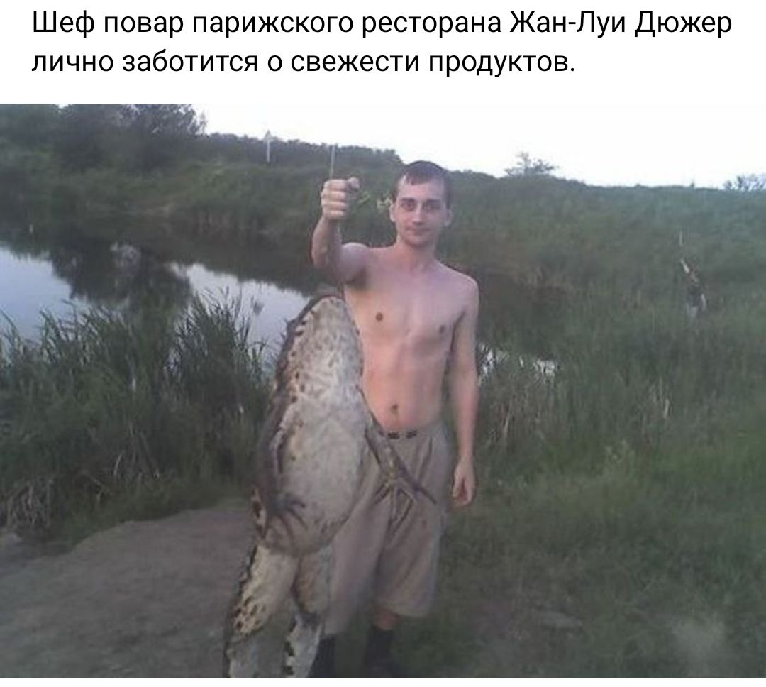 Шеф повар парижского ресторана ЖангПуи Дюжев лично заботится о свежести продуктов