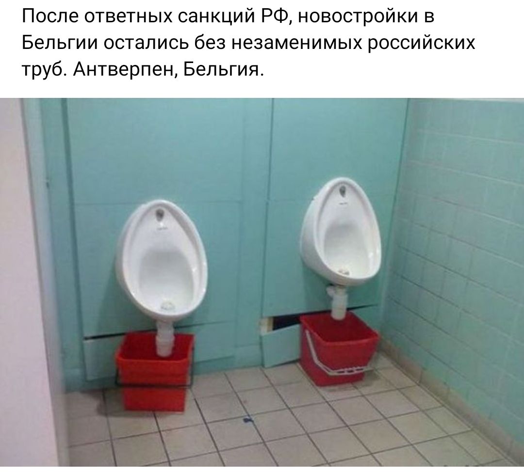 После птветиых санкций ро новостройки в Бельгии остались без незаменимых рпссийских труб Антверпен Бельгия