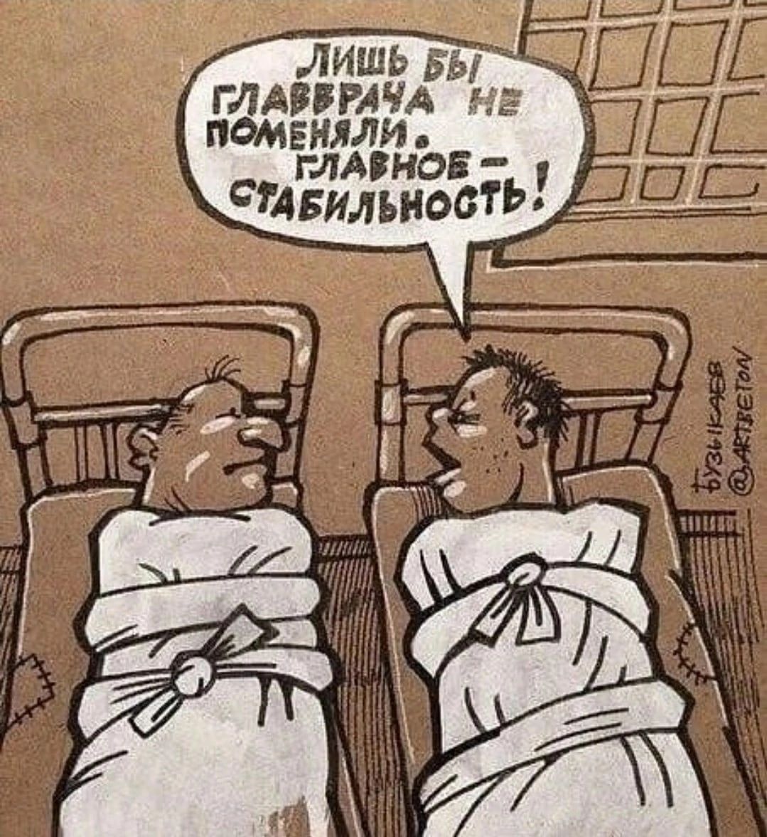 ВЕЛЕБ оС ГЛАВЕРА ЕНЯЛИ ГЛАВНОЕ САБИЛЬН
