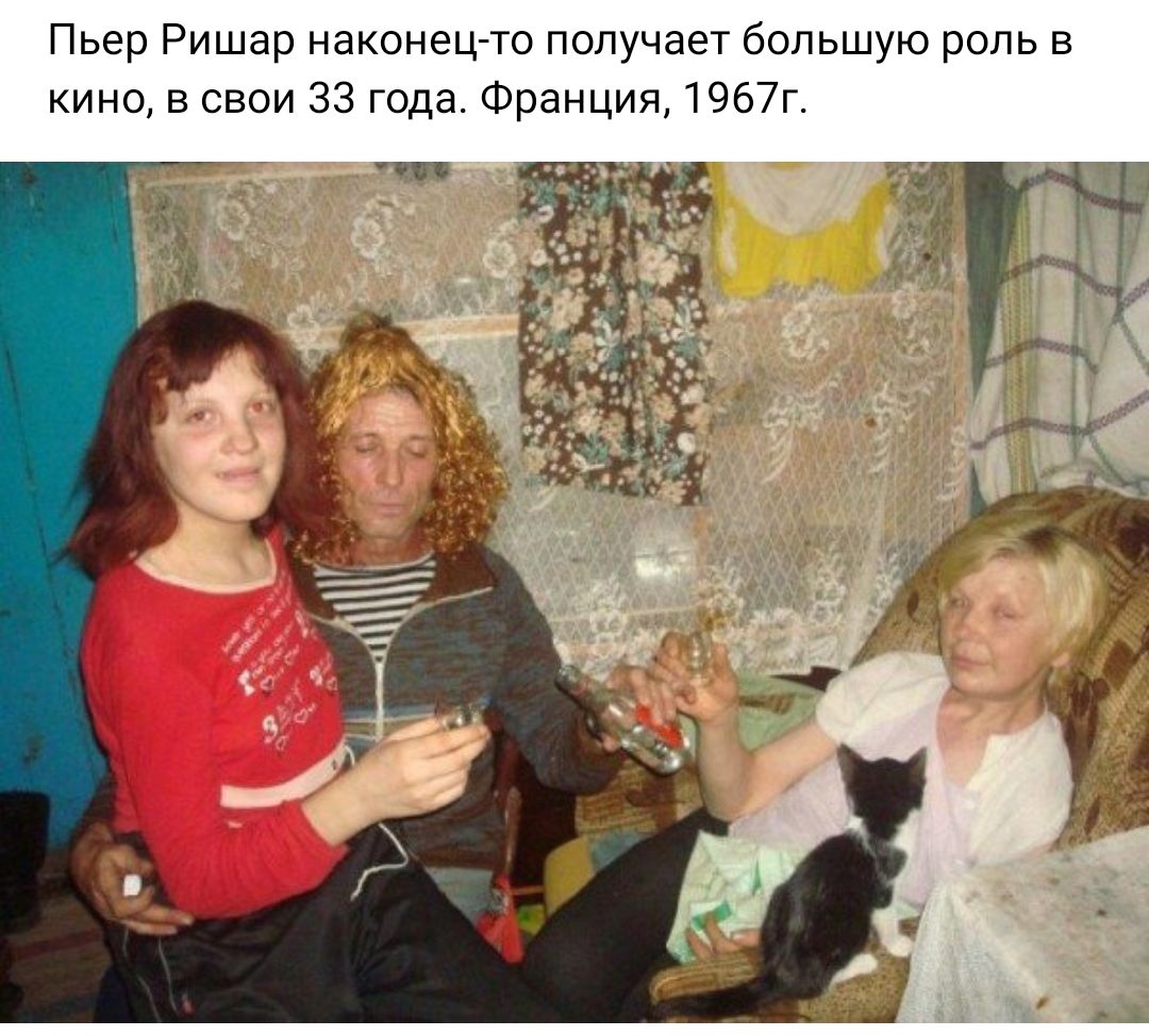 Пьер Ришар наконец то получает большую роль в кино в свои 33 года Франция 1967г