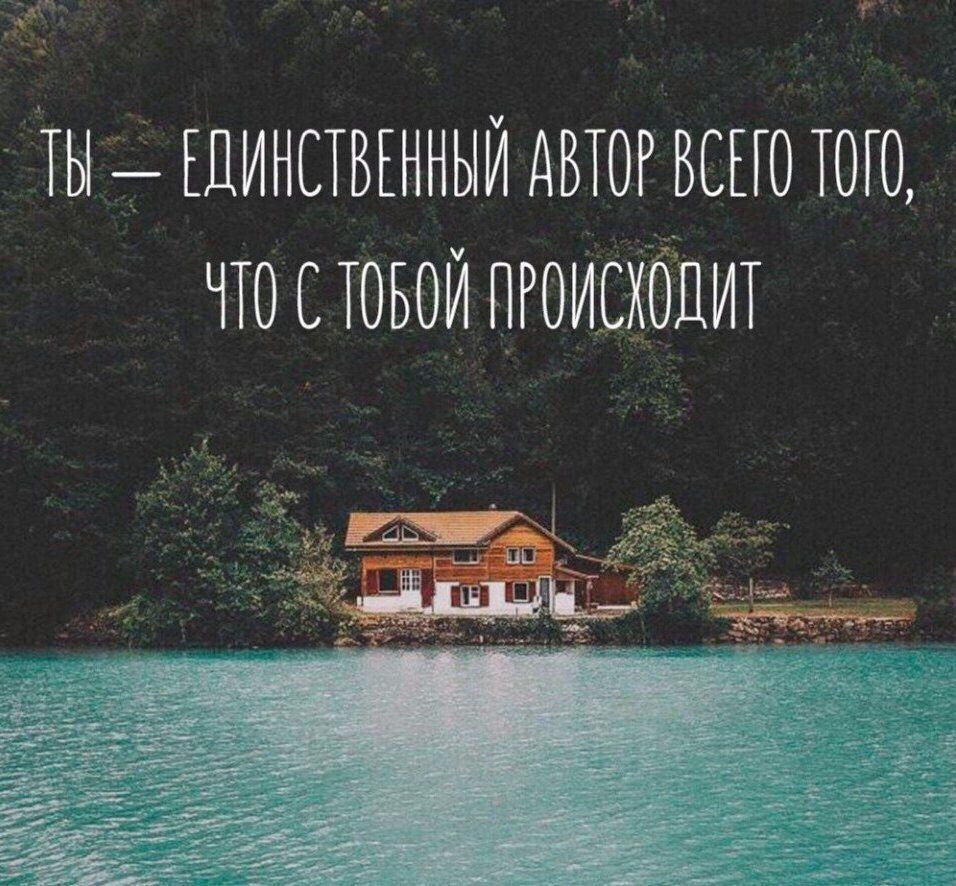 Ты шинстынныи двюгівсъю тот что стоьои пгоищопит