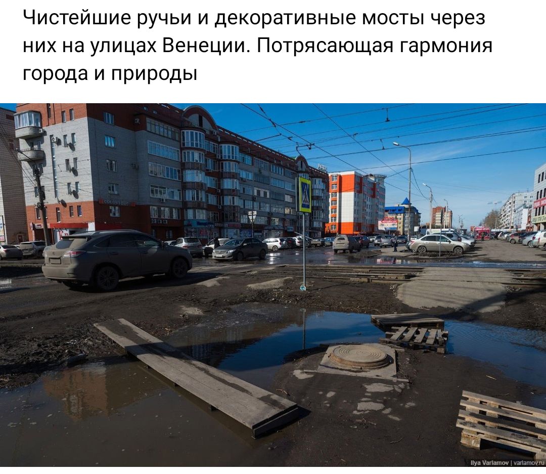 Чистейшие ручьи и декоративные мосты через них на улицах Венеции Потрясающая гармонии города и природы ч