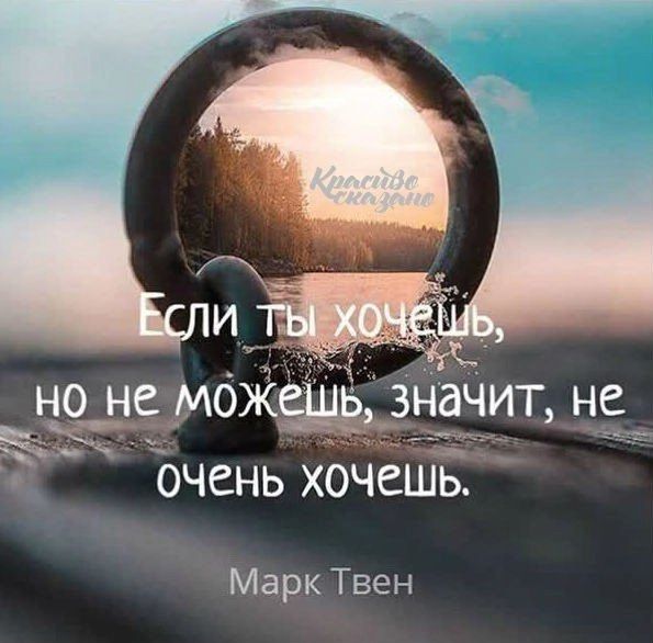 НОН С__МОЖ 3 ОЧЕНЬ ХОЧЕШЬ Марк Твен