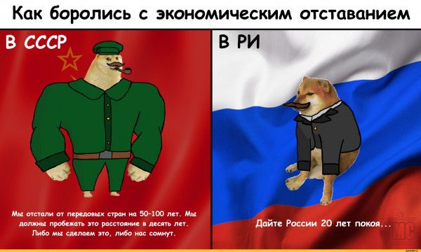 Как боролись с экономическим зтставпиием В СССР А О 91 и м но
