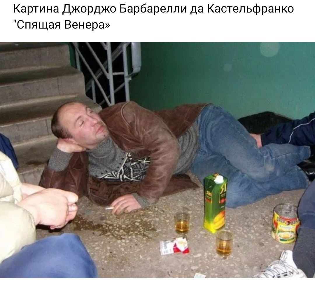 Картина Джорджо Барбареппи да Кастепьфранкс Спящая Венера