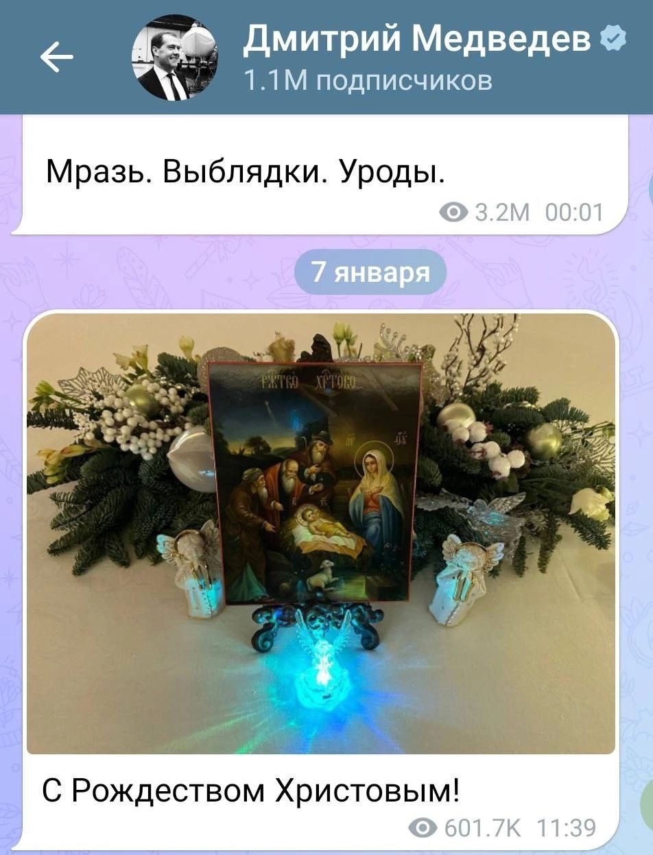 митрий Медведев о М подписчиков Мразь Выблядки Уроды С Рождеством Христовым