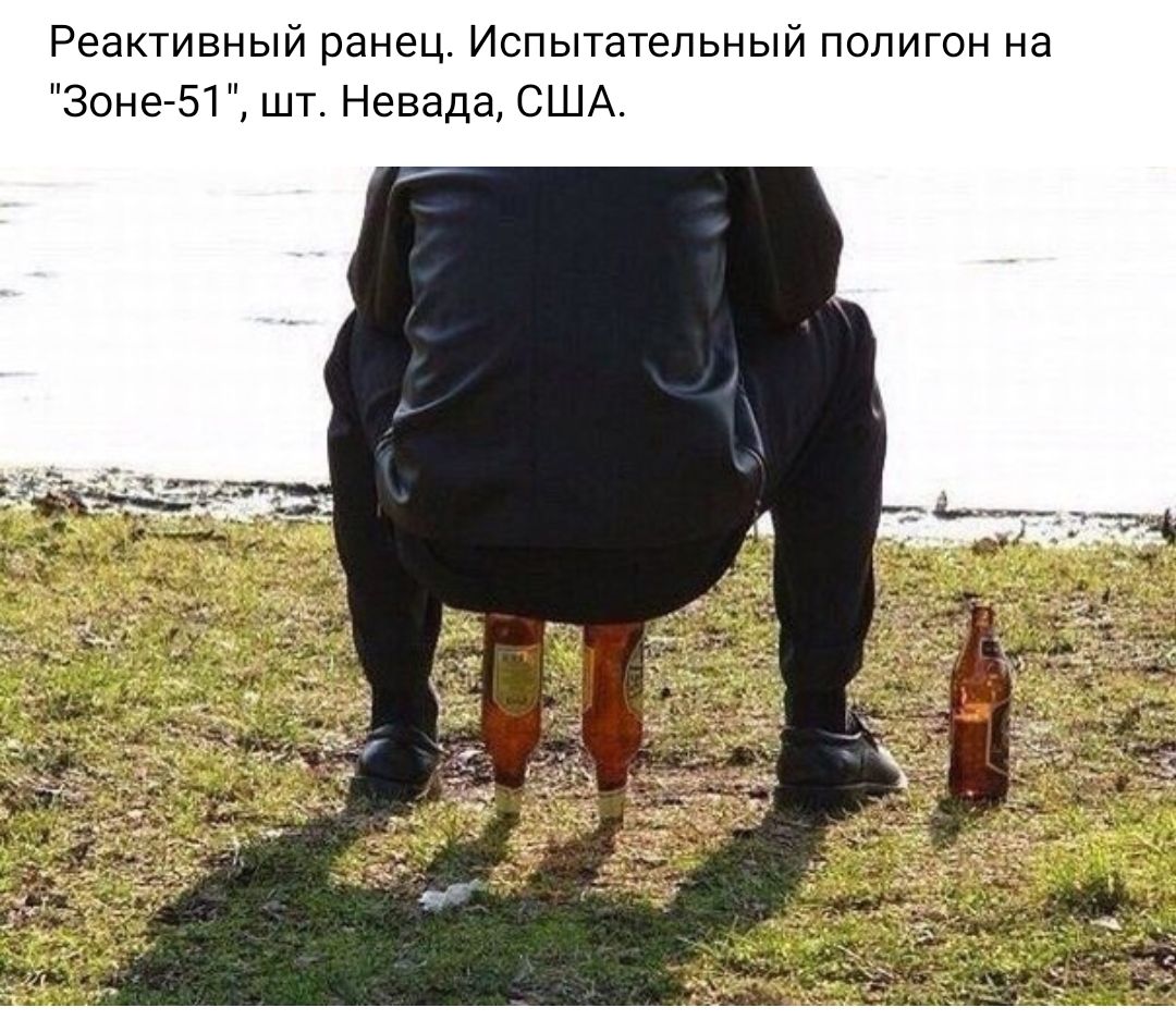Реактивный ранец Испытательный полигон а ЗонеБі шт Невада США
