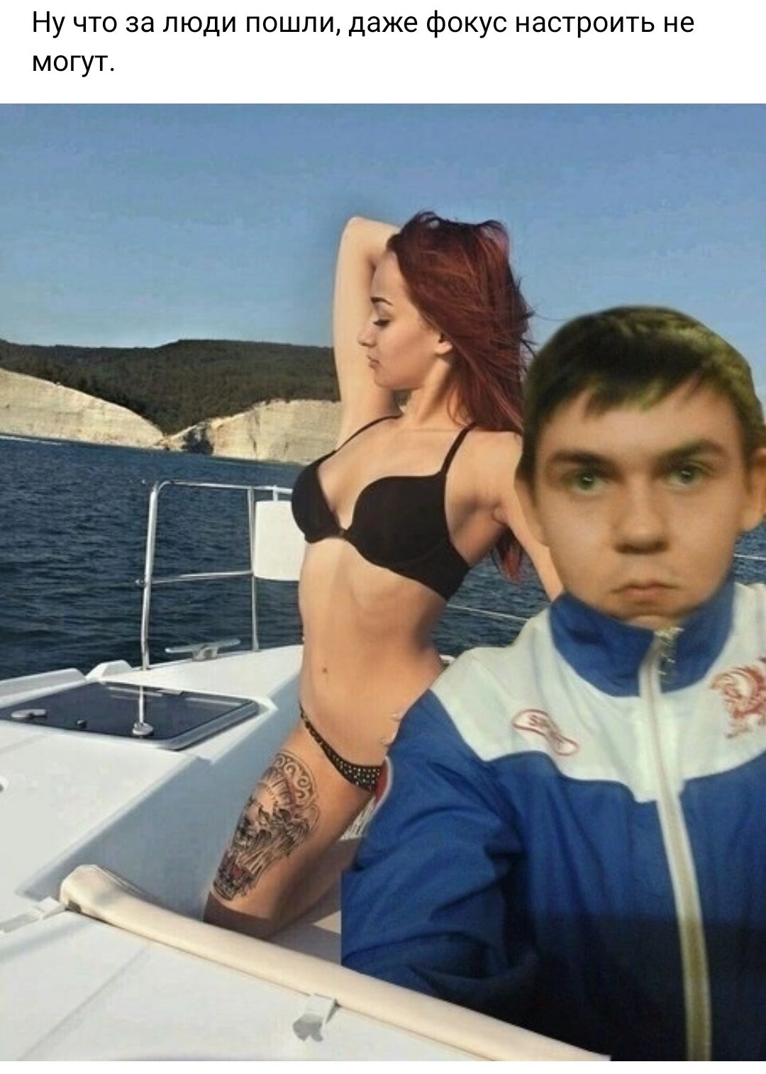 Ну что за люди пошли даже фокус настроить не могут