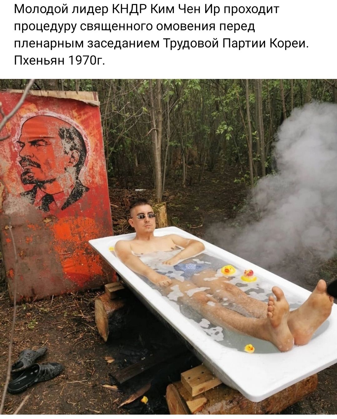 Молодой лидер КНДР Ким Чен Ир проходит процедуру священного омовения перед пленарным заседанием Трудовой Партии Кореи Пхеньян 197Пг