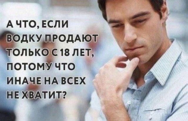 А ЧТО ЕСЛИ Е дкущ продАют толькествлнт потомічто ИНАЧЕ НА всех ЕЕ титг
