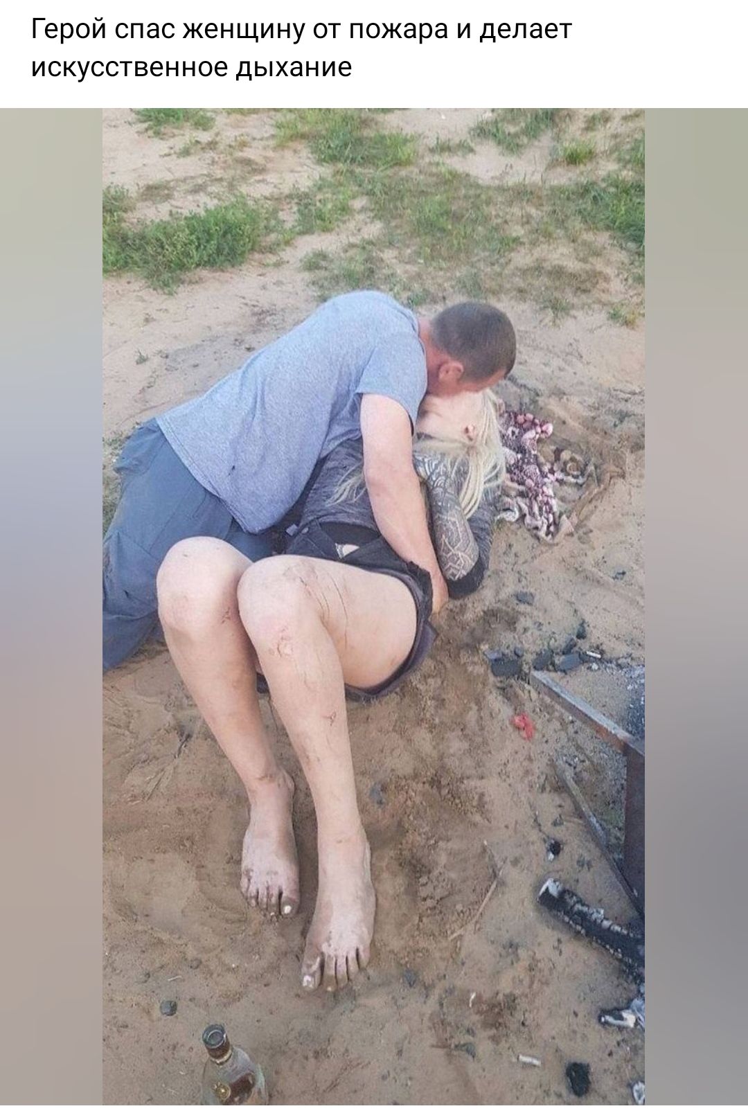 Герой спас женщину от пожара и делает искусственное дыхание