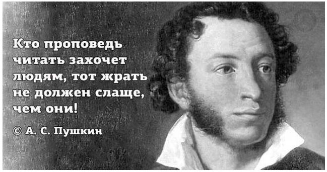 то проно едь читать захочет юлии тот жрать д с Пушкин