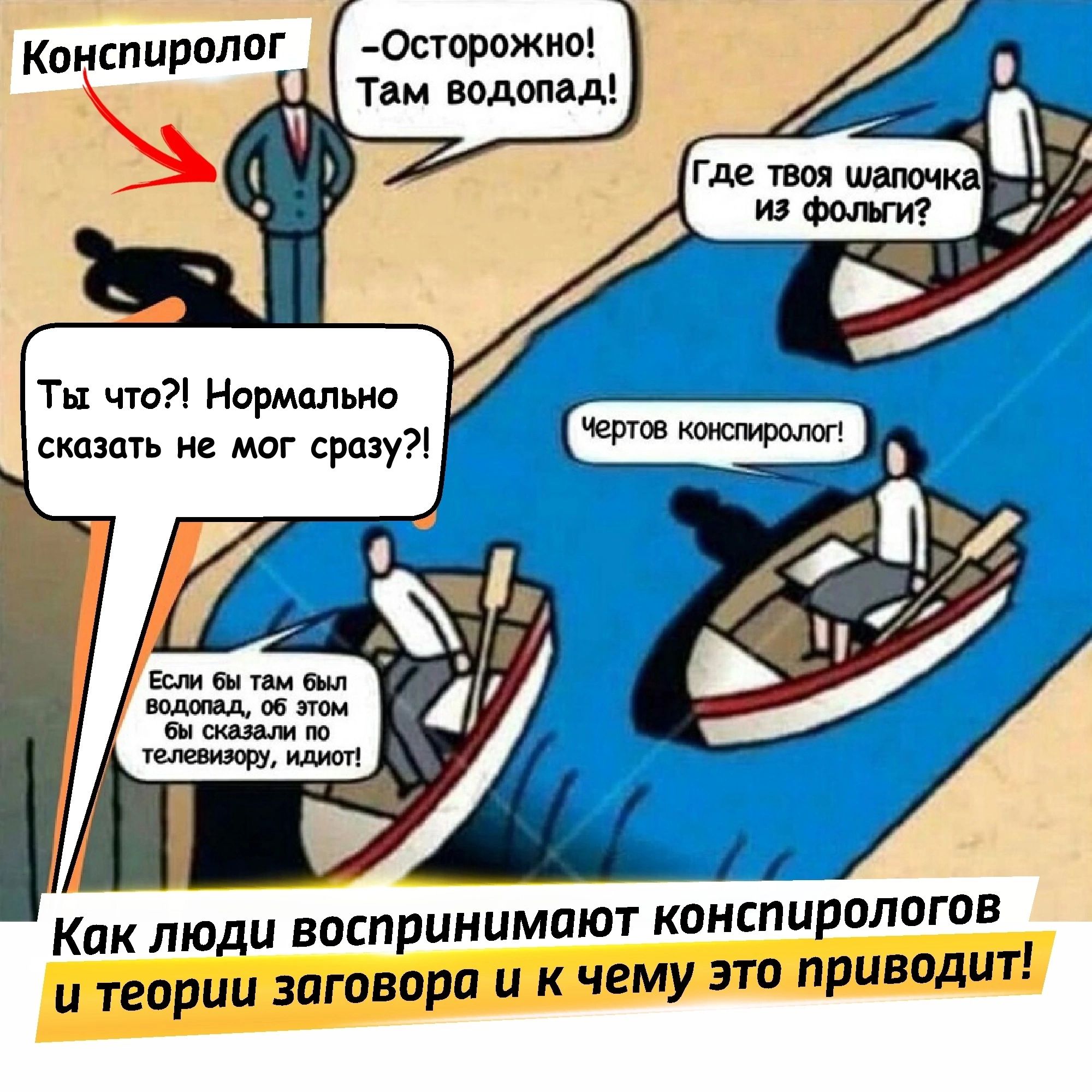 _ _ Ко спирплаг т ща Нормдльно сидишь мм сразу Осторожио Там водопдд