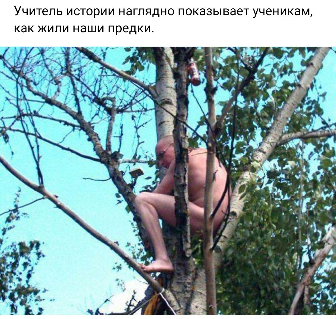 Учичель истории наглядно показывает ученикам ак жили наши предки