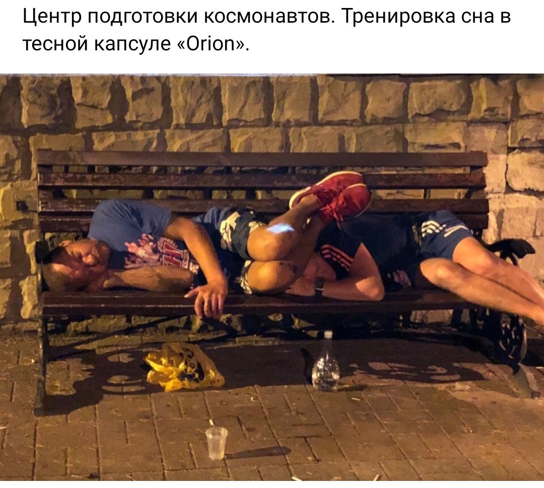 Центр подготовки космонавтов Тренировка сна в тесной капсуле Опоп